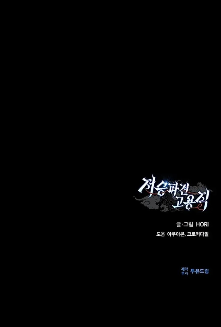 Chapter 1 - halaman 115