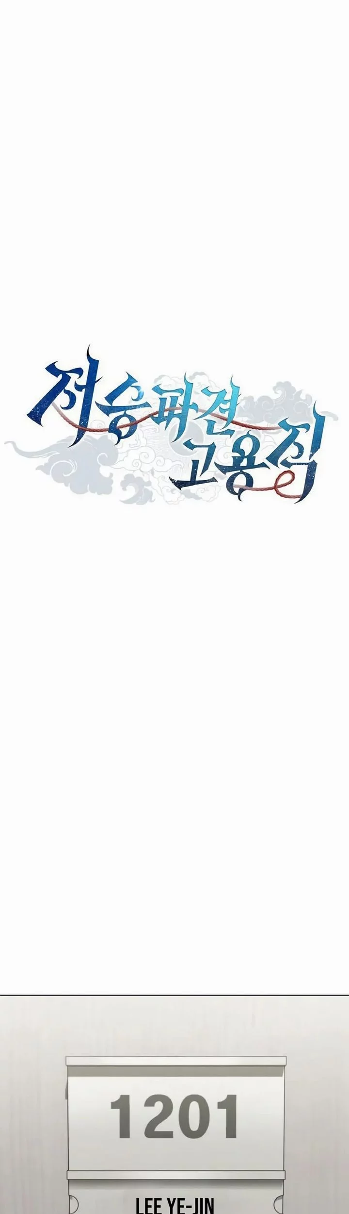 Chapter 29 - halaman 8