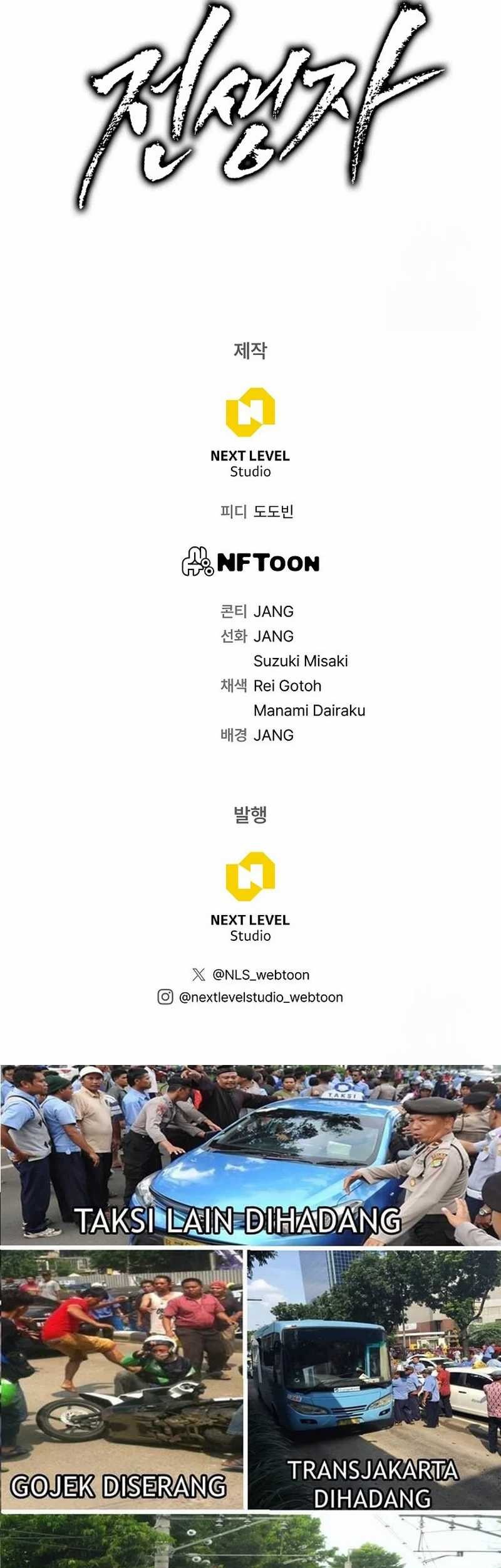 Chapter 107 - halaman 94
