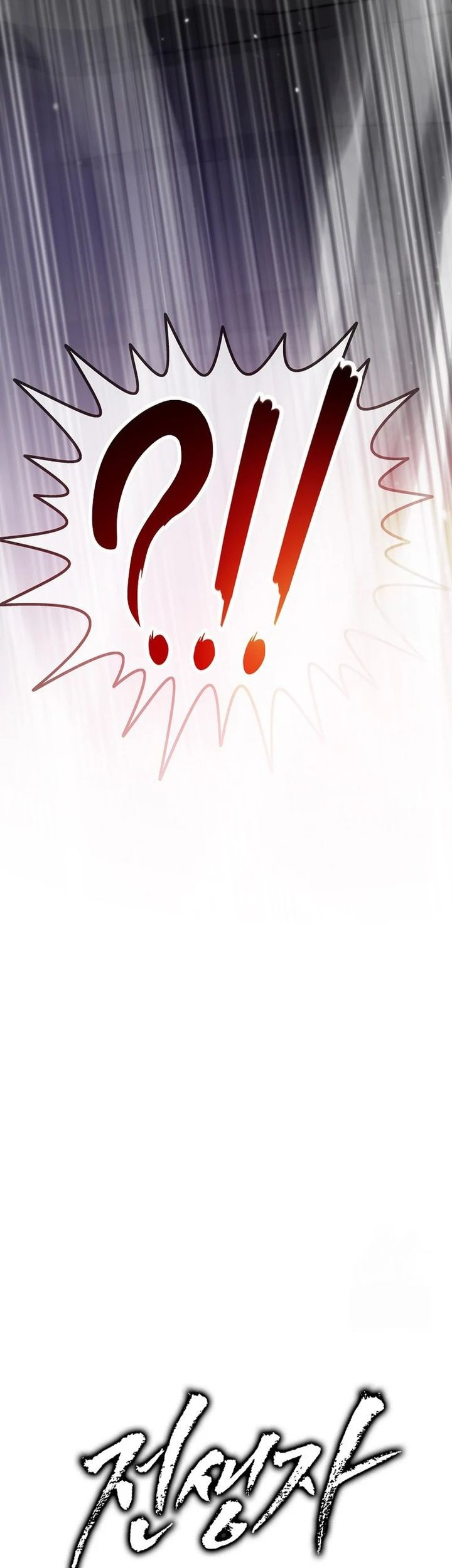 Chapter 115 - halaman 98