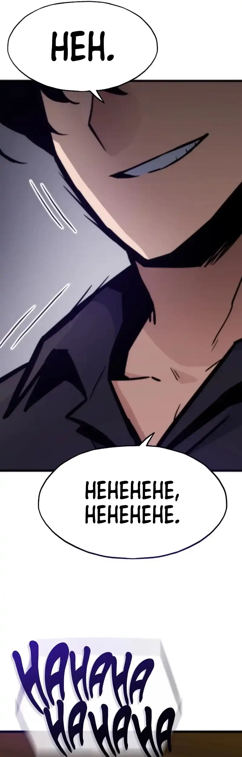 Chapter 135 - halaman 92