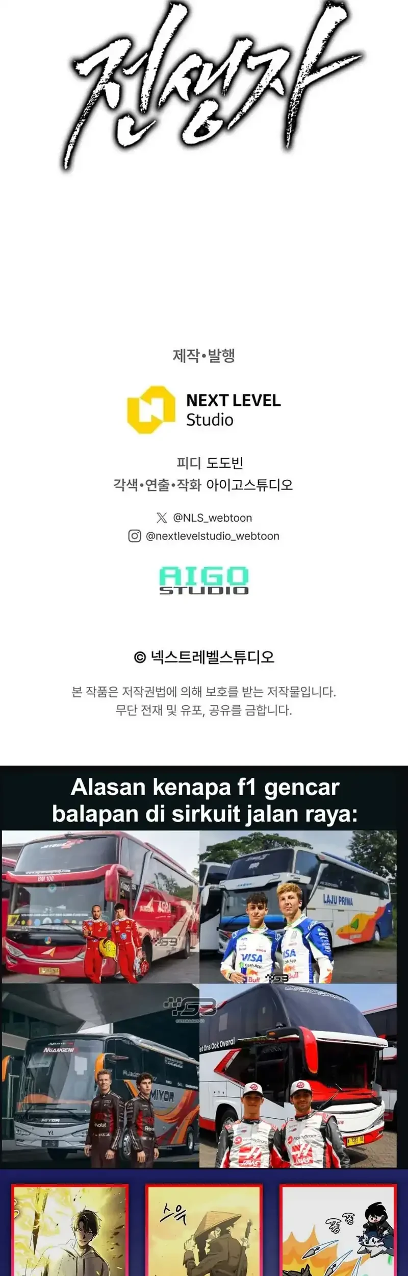 Chapter 155 - halaman 80