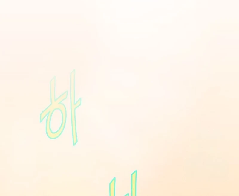 Chapter 113 - halaman 81
