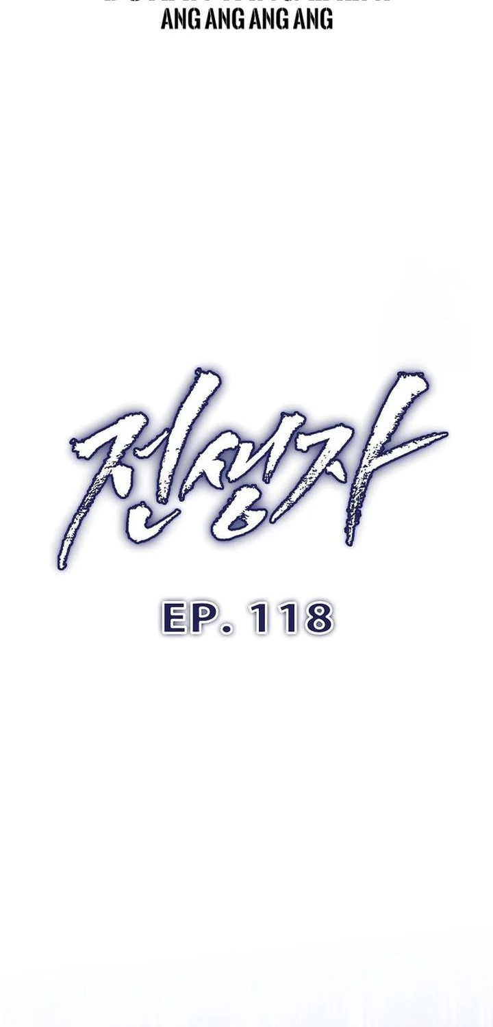 Chapter 118 - halaman 17