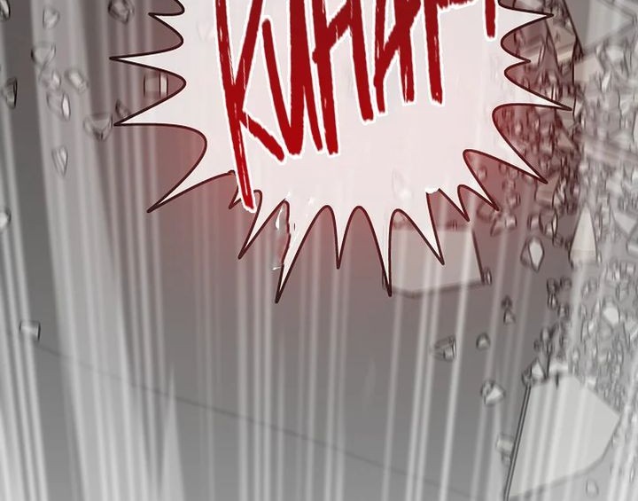 Chapter 122 - halaman 49