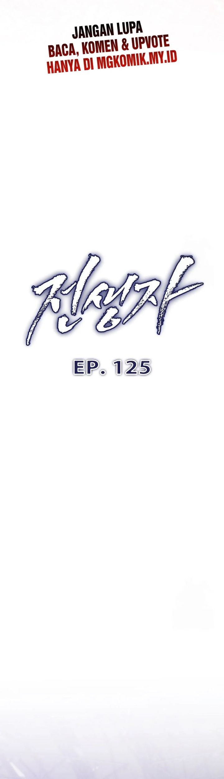 Chapter 125 - halaman 8