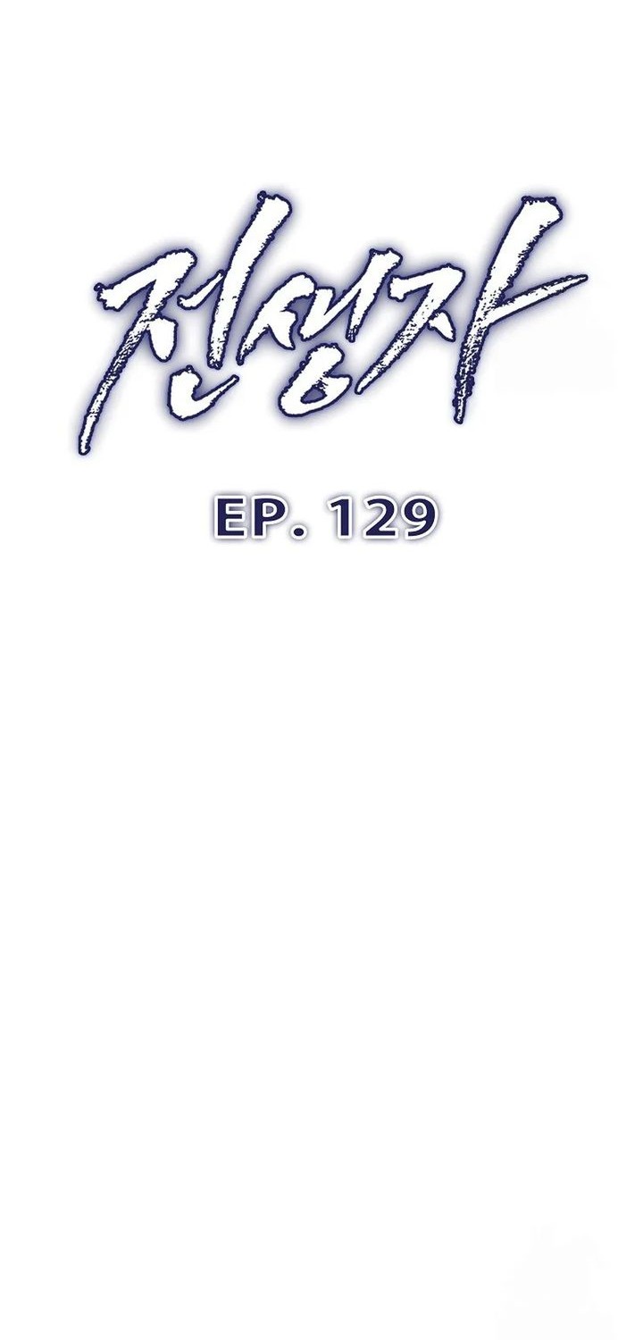 Chapter 129 - halaman 15