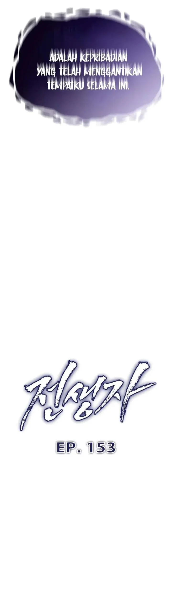 Chapter 153 - halaman 12