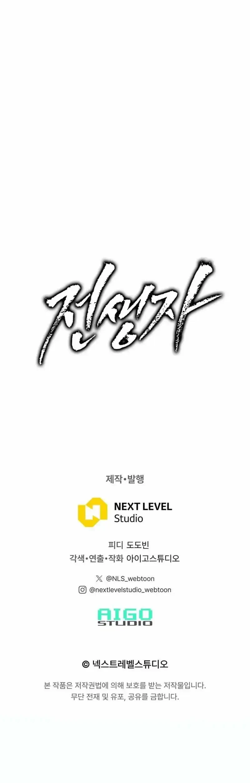 Chapter 161 - halaman 101