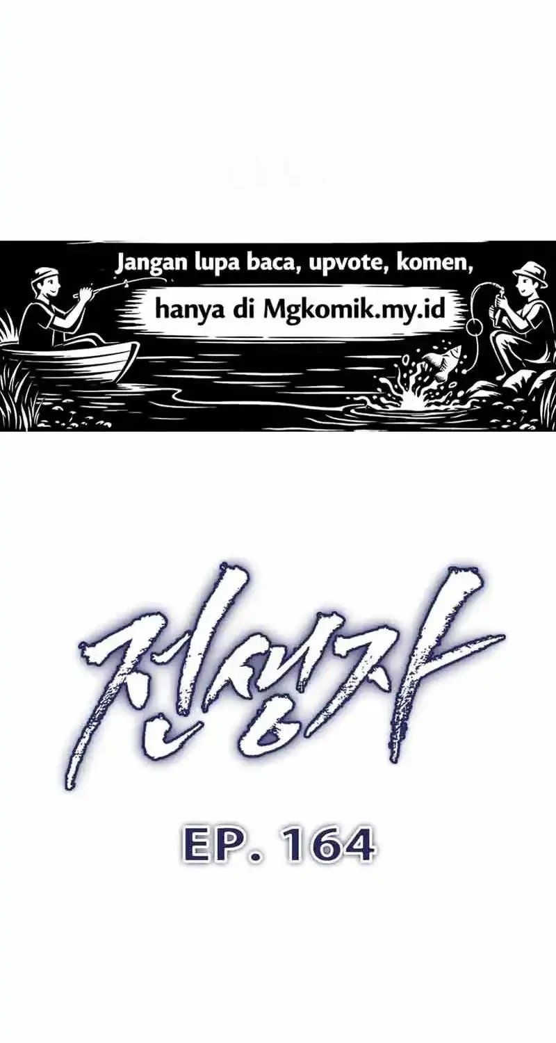 Chapter 164 - halaman 8