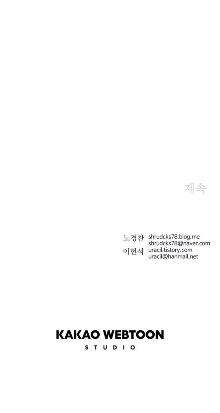 Chapter 284 - halaman 51