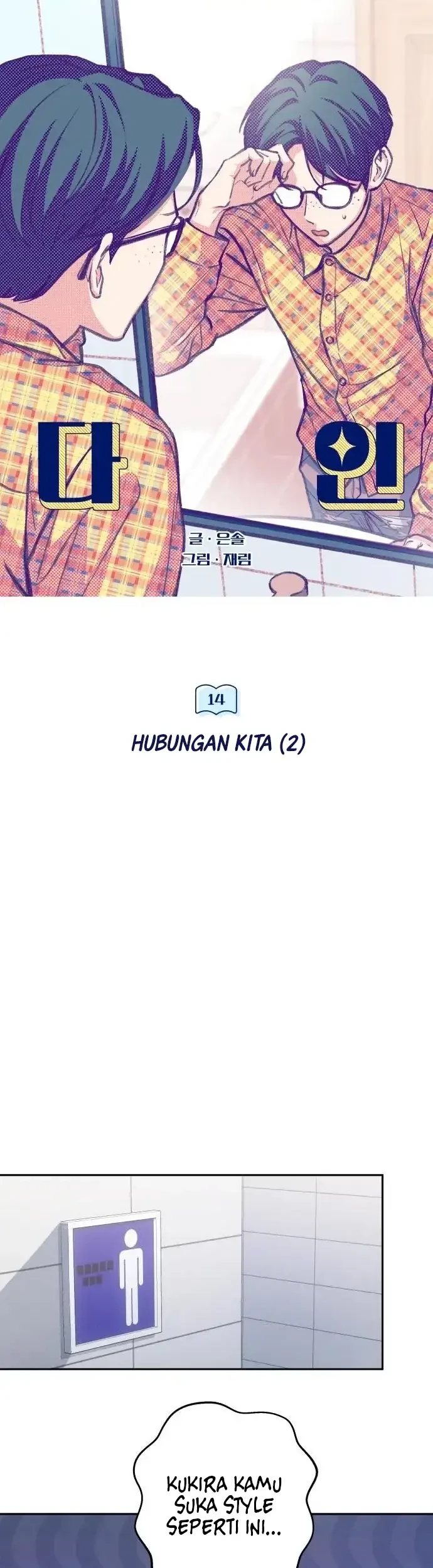 Chapter 14 - halaman 14