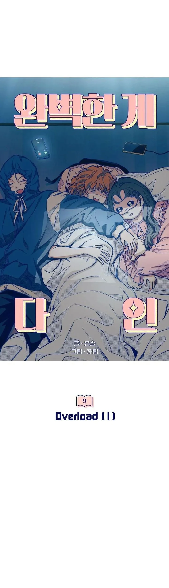 Chapter 9 - halaman 20