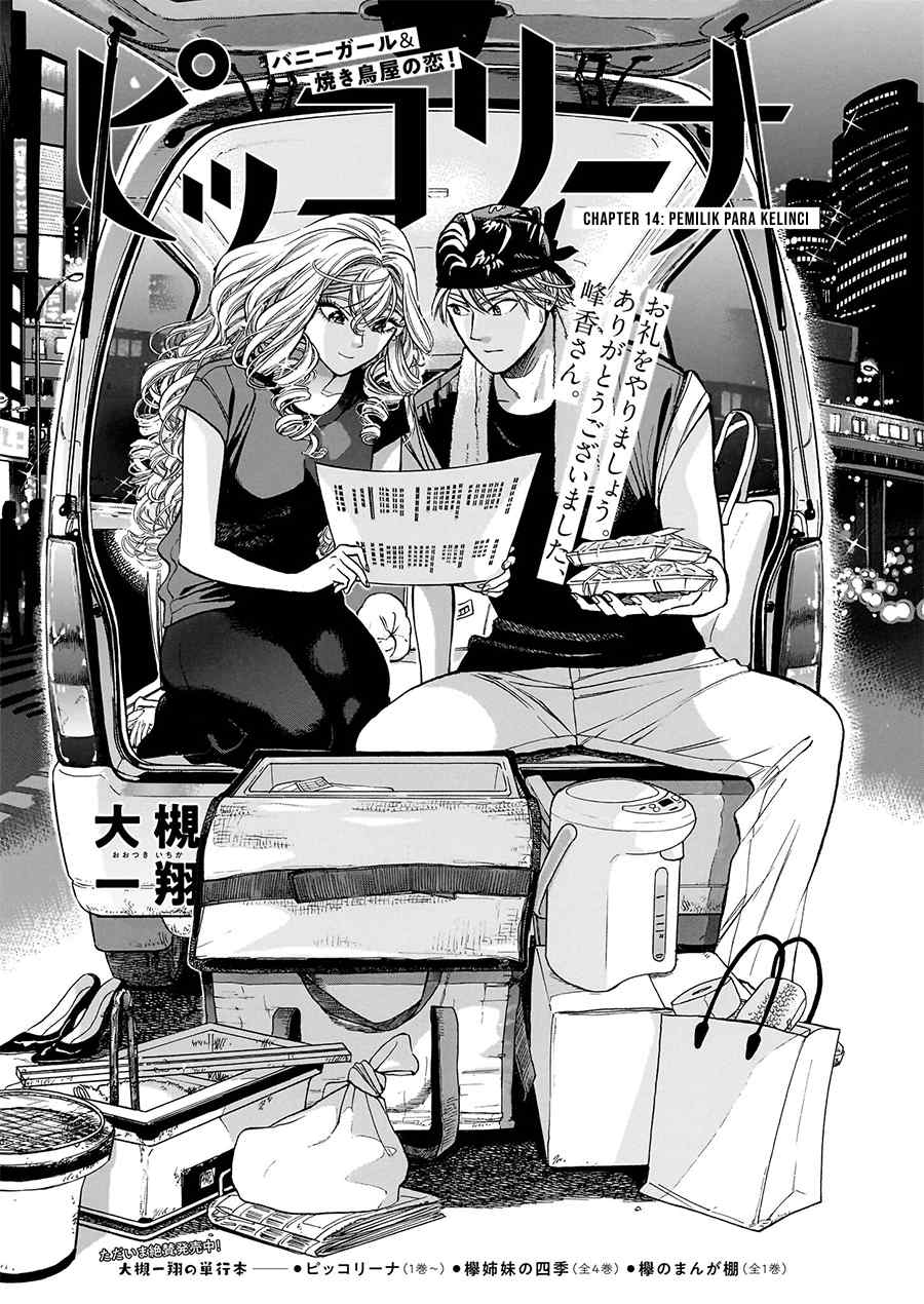 Chapter 14 - halaman 4