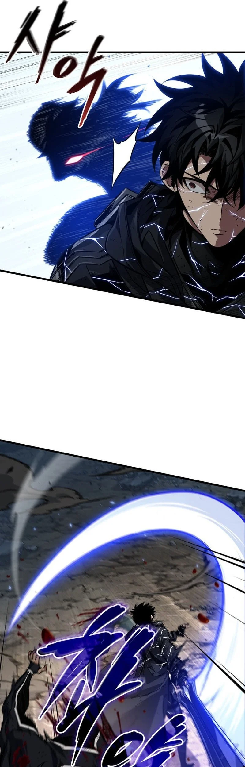 Chapter 194 - halaman 20