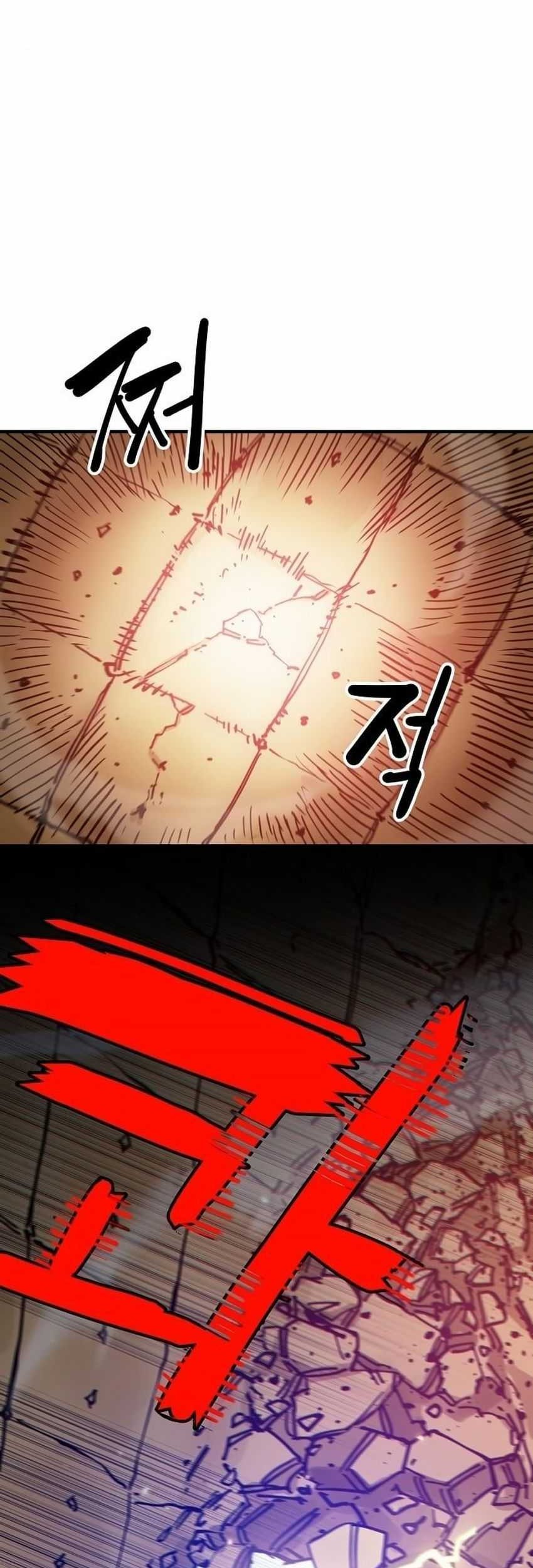 Chapter 188 - halaman 69