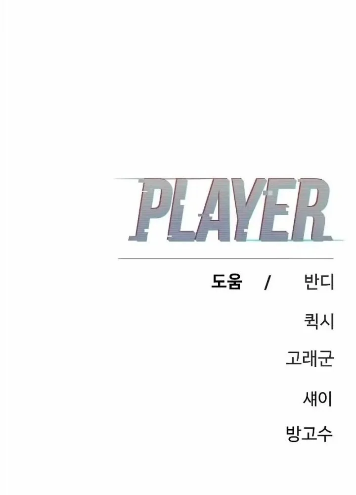 Chapter 224 - halaman 74