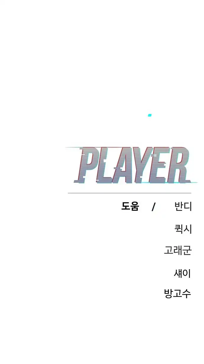 Chapter 227 - halaman 77