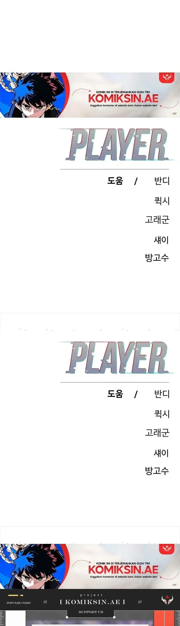 Chapter 228 - halaman 110