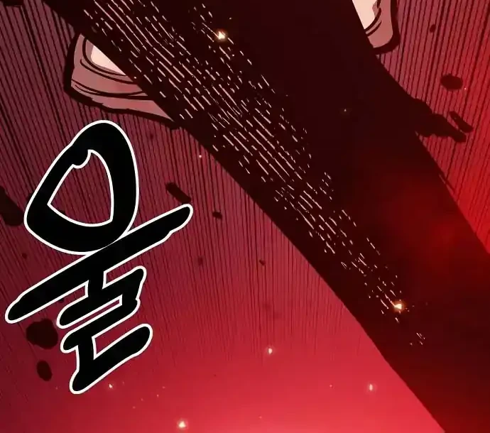 Chapter 229 - halaman 68