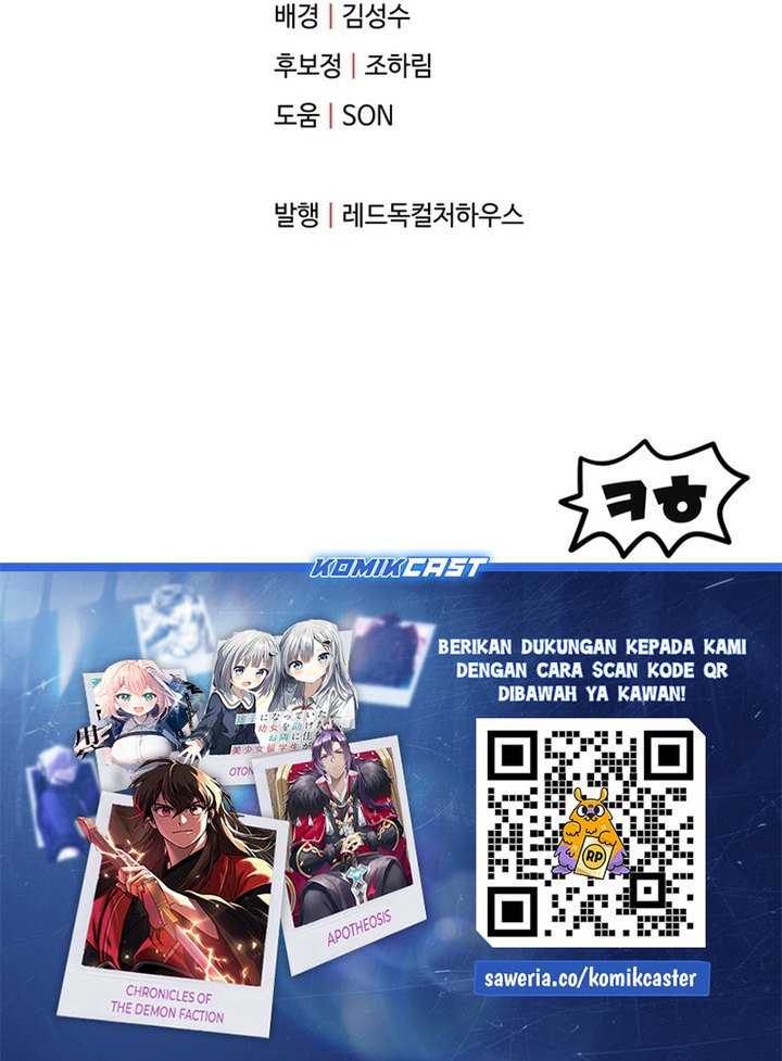 Chapter 188 - halaman 65