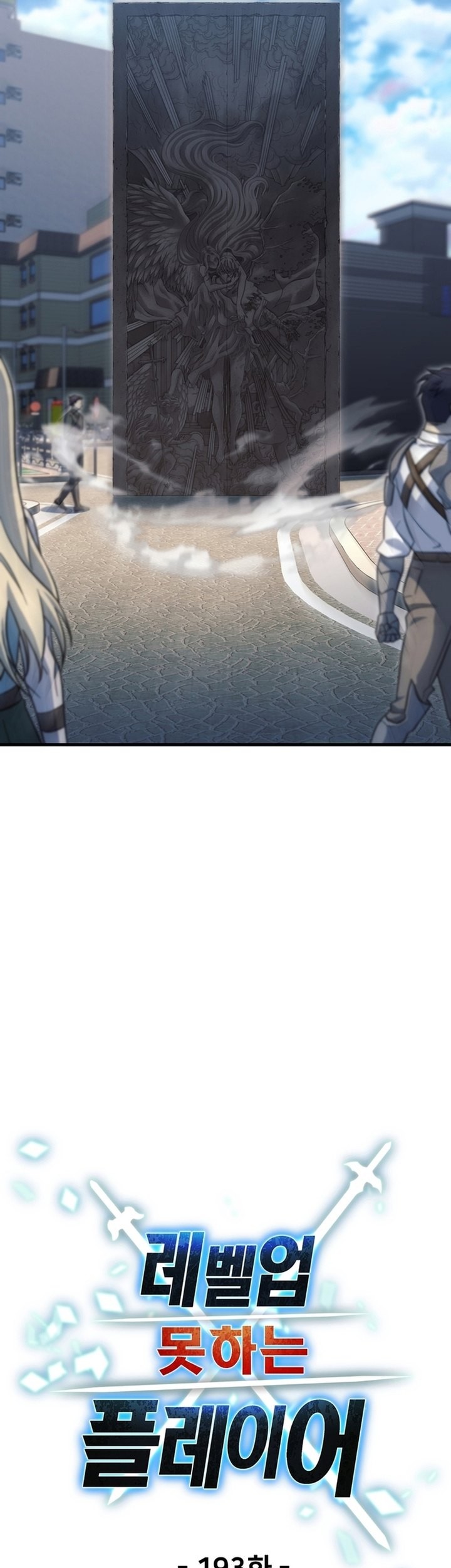 Chapter 193 - halaman 22