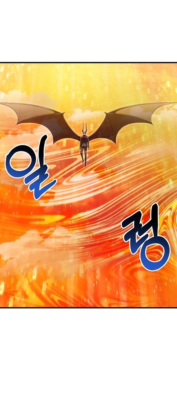 Chapter 195 - halaman 17