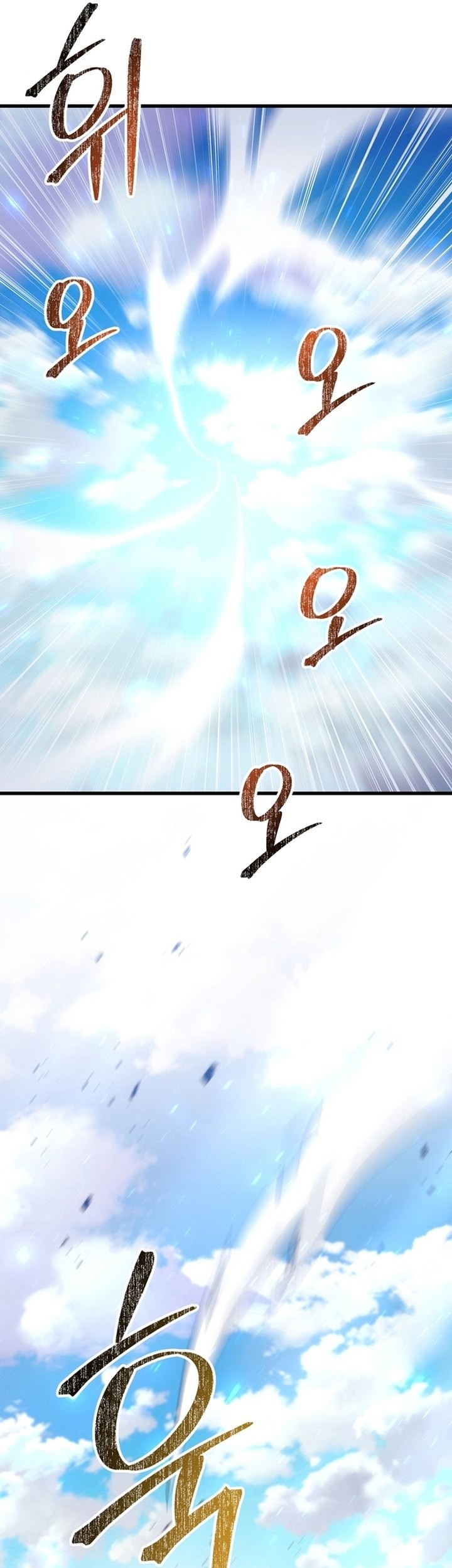 Chapter 196 - halaman 62
