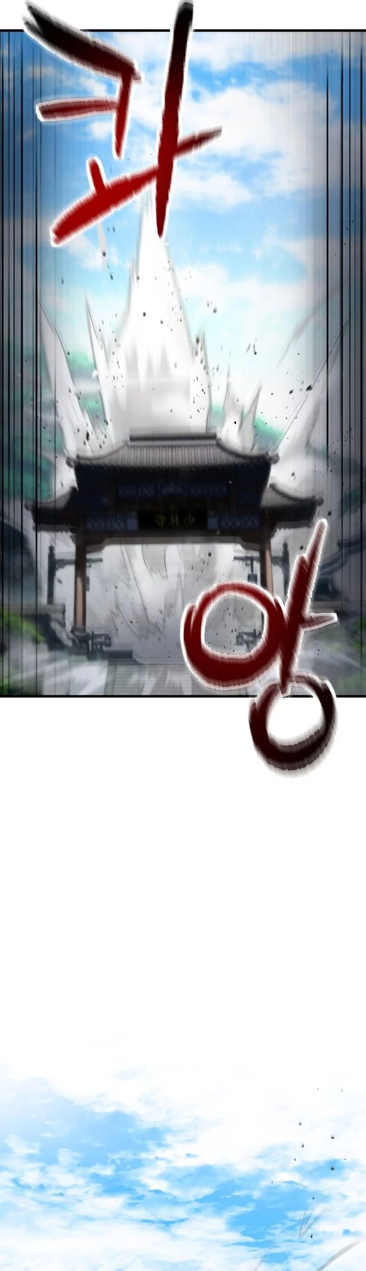 Chapter 206 - halaman 52