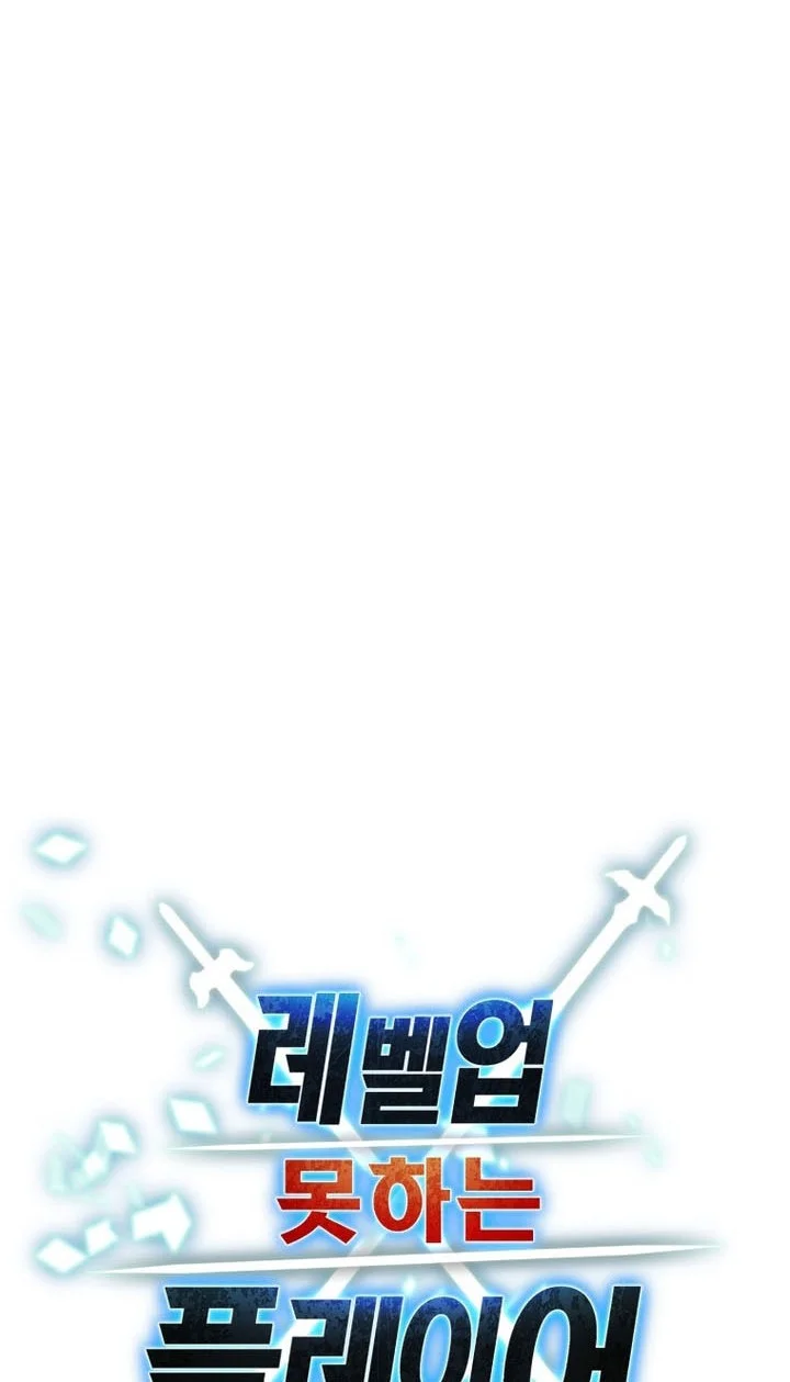 Chapter 209 - halaman 22