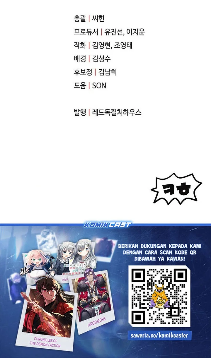 Chapter 215 - halaman 69