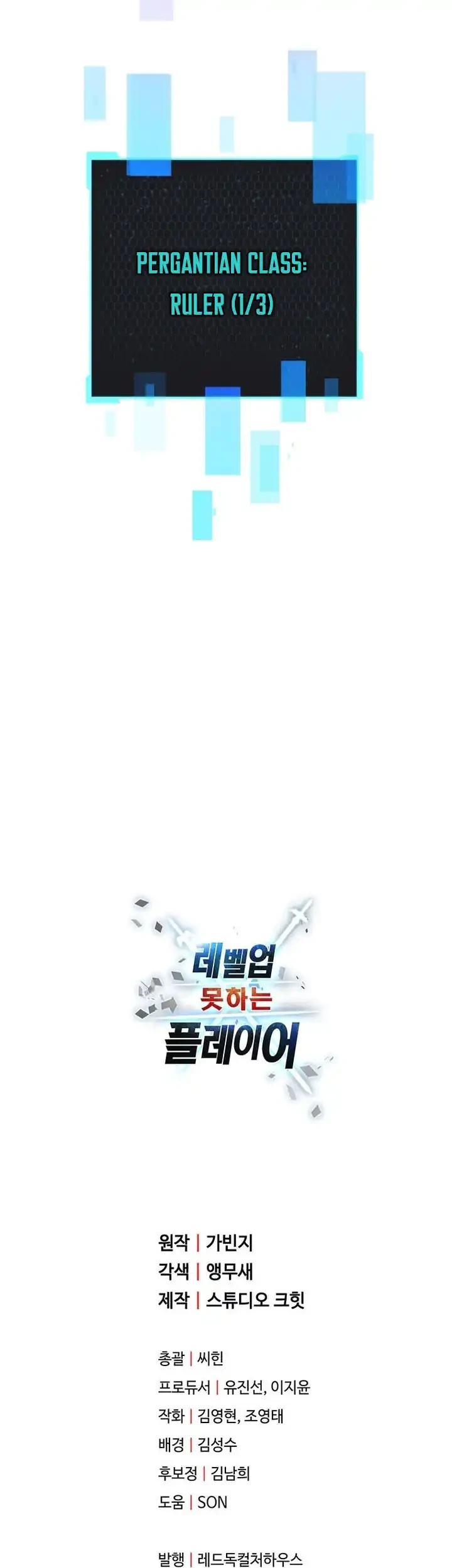 Chapter 216 - halaman 65