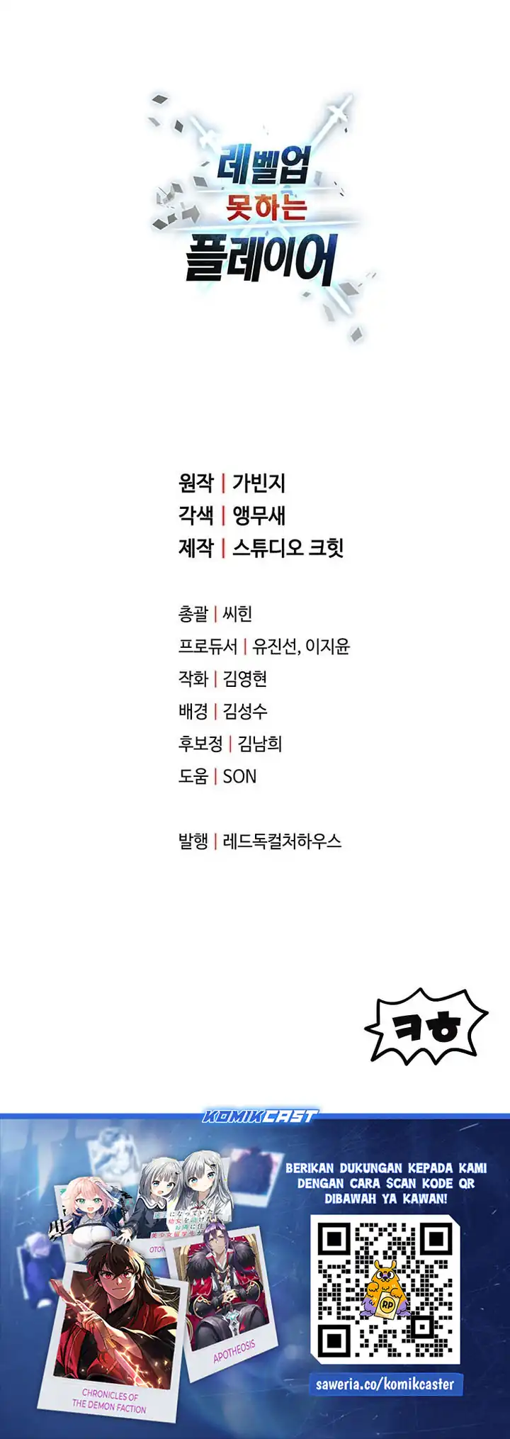 Chapter 218 - halaman 59