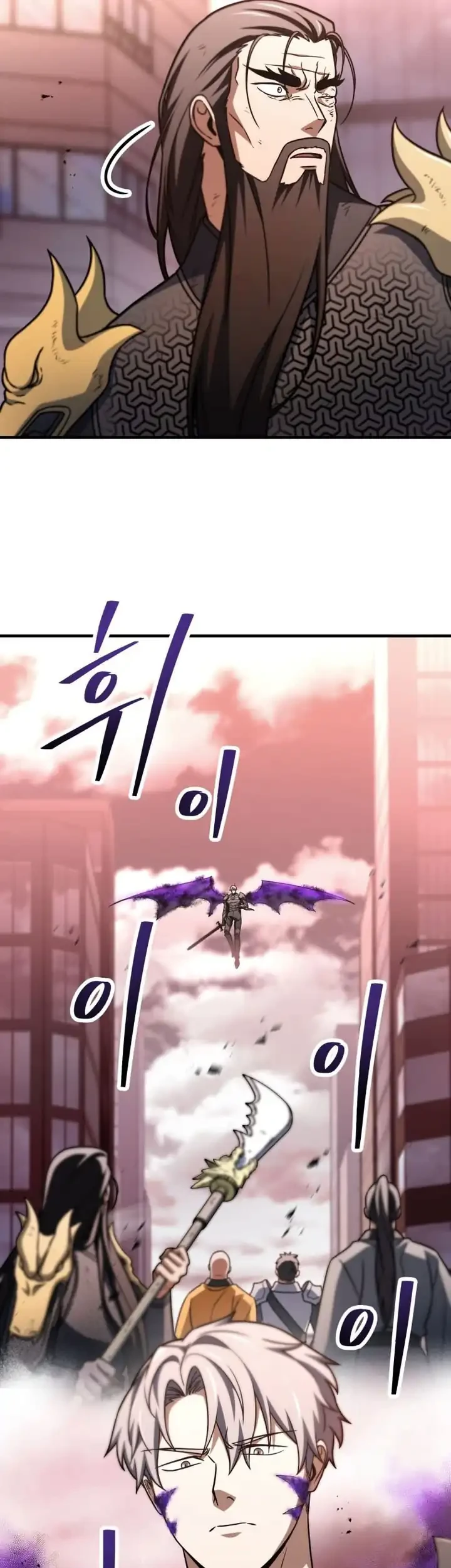 Chapter 219 - halaman 47
