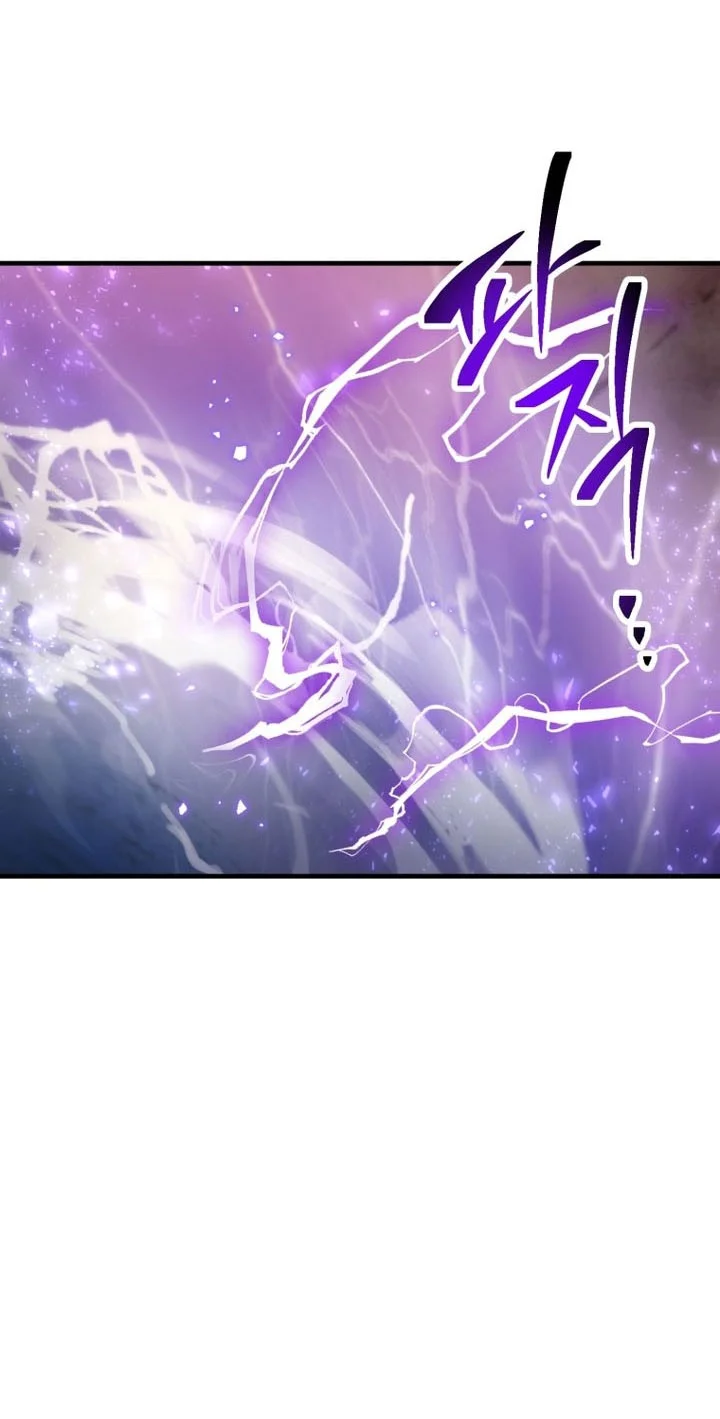 Chapter 223 - halaman 26