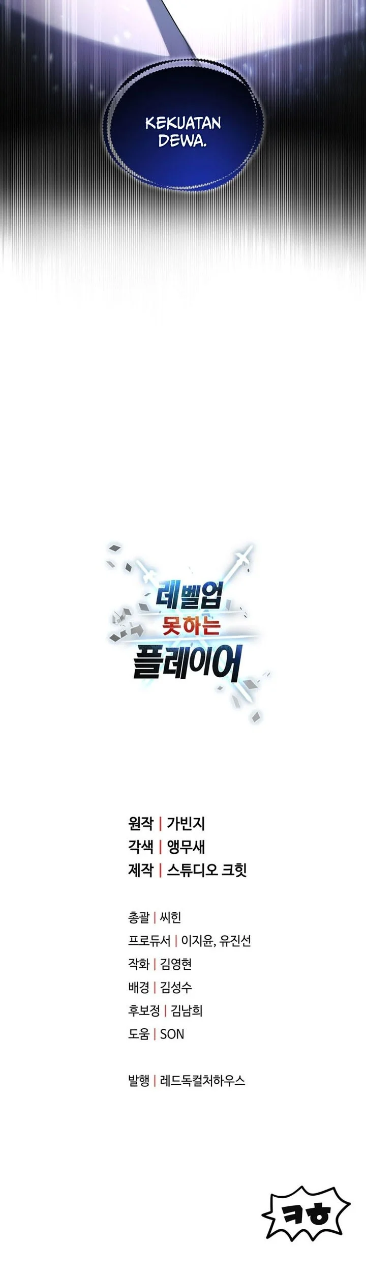 Chapter 224 - halaman 63