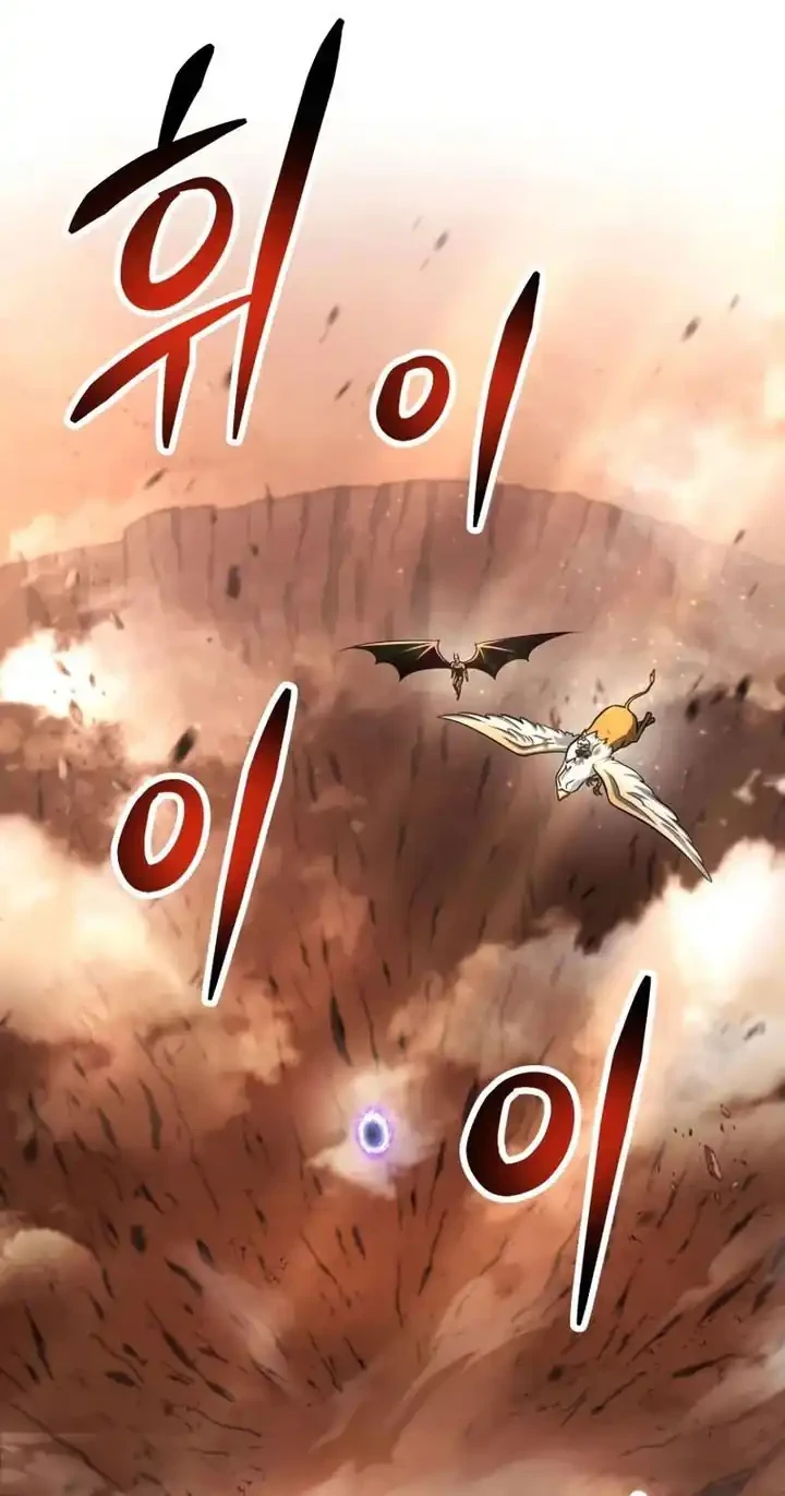 Chapter 225 - halaman 16