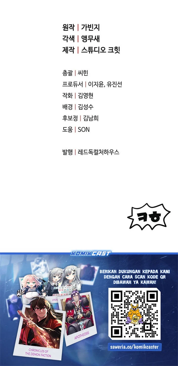 Chapter 227 - halaman 58