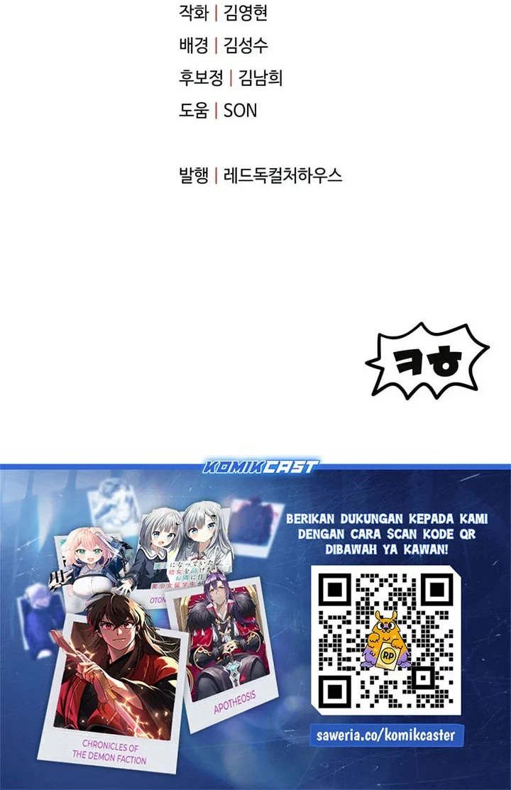 Chapter 229 - halaman 56