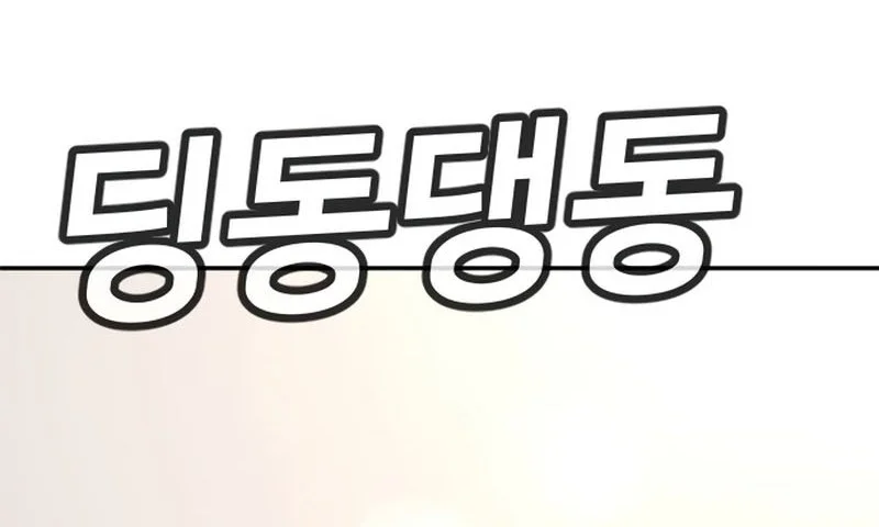 Chapter 15 - halaman 59