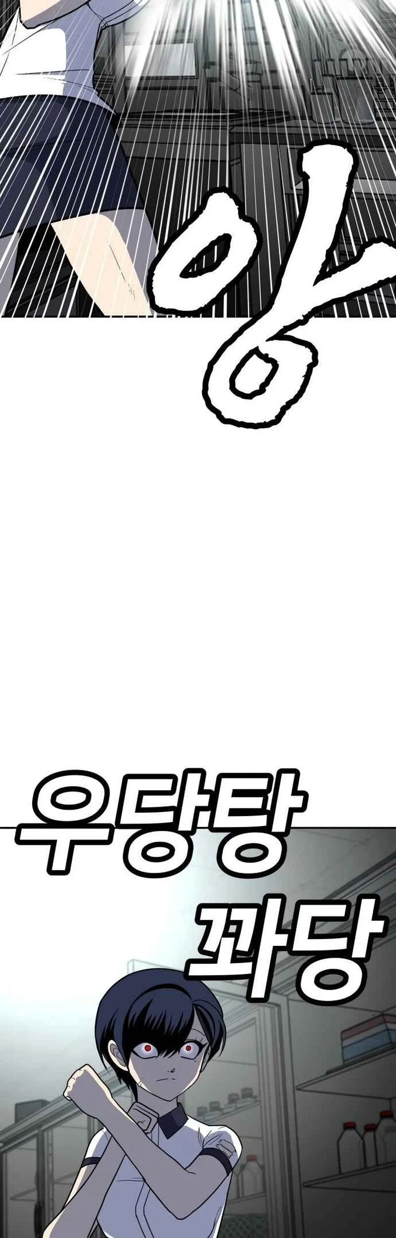 Chapter 16 - halaman 84