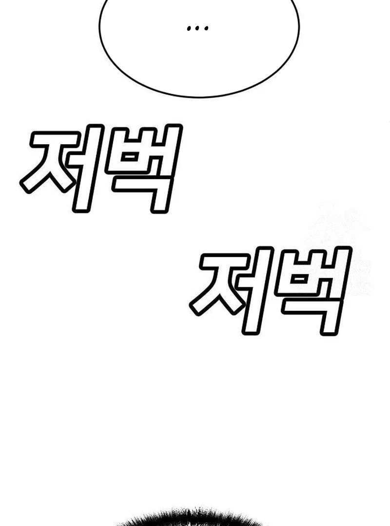 Chapter 23 - halaman 25