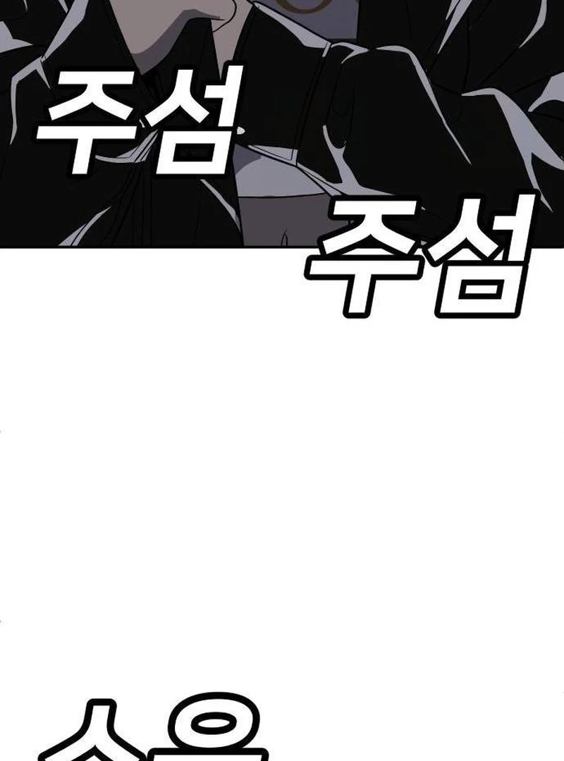 Chapter 23 - halaman 90
