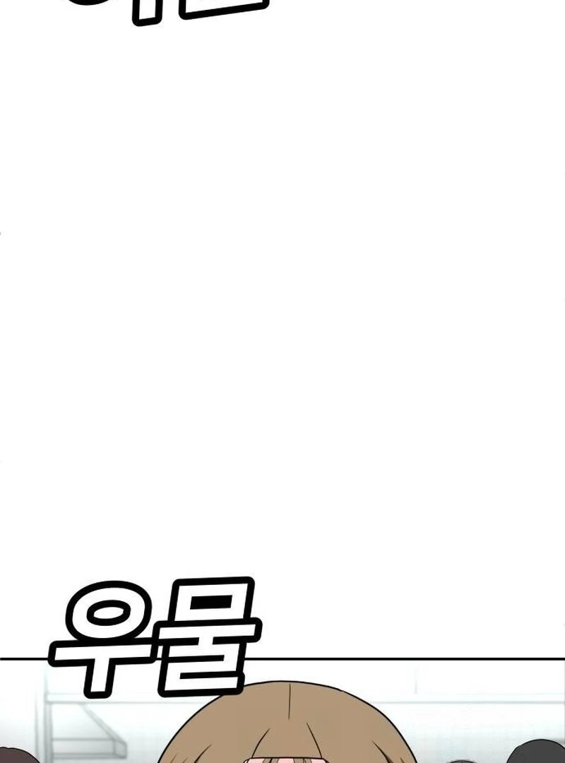 Chapter 24 - halaman 34