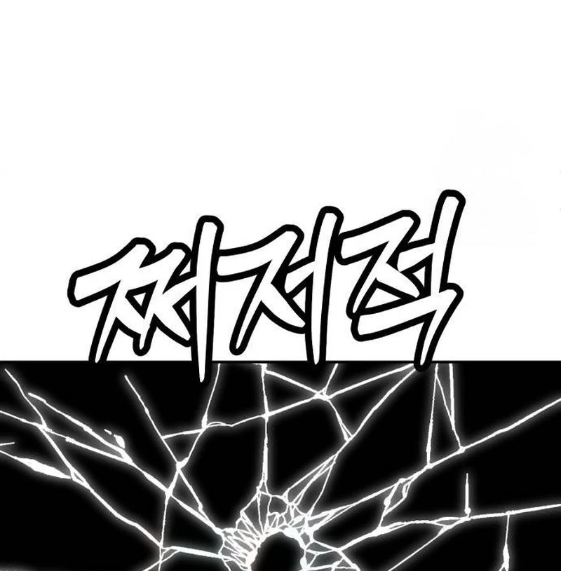 Chapter 25 - halaman 117