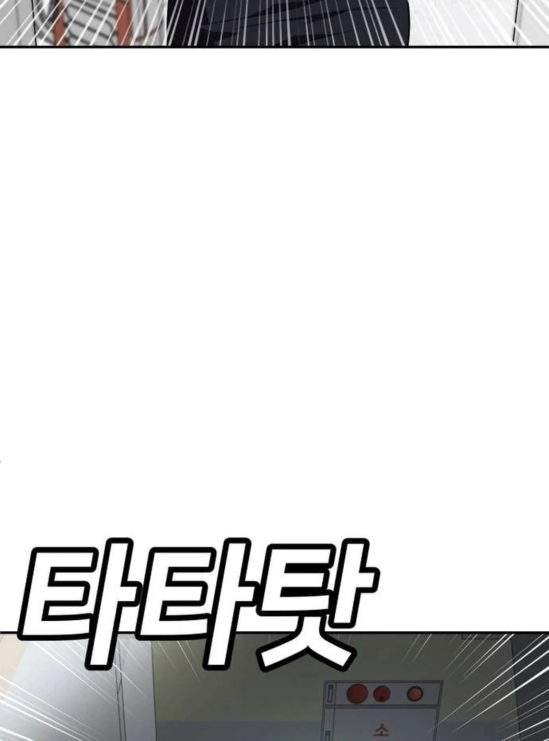Chapter 28 - halaman 17