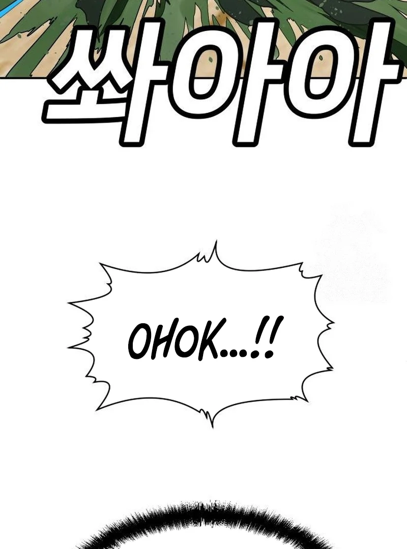 Chapter 31 - halaman 70