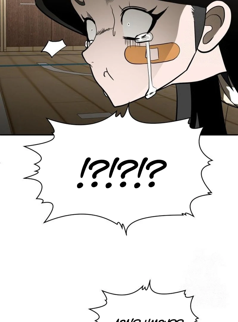 Chapter 31 - halaman 80