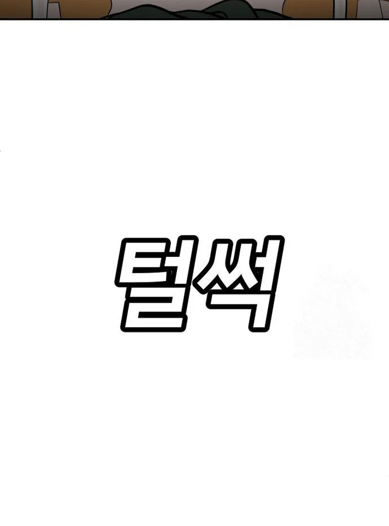 Chapter 31 - halaman 99