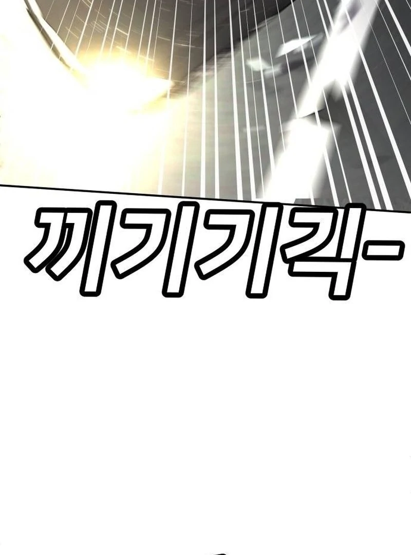 Chapter 37 - halaman 122